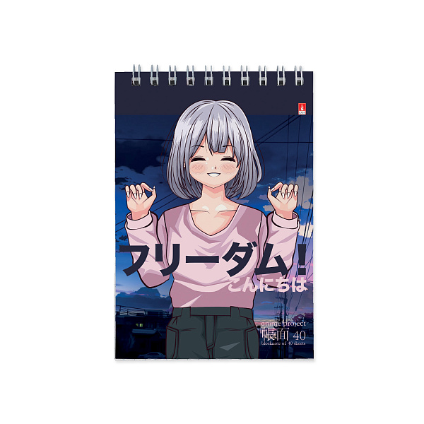 Блокнот А6 40 л. на гребне "ANIME.FREEDOM" 