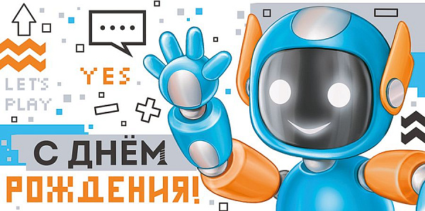 Конверт для денег детский "С Днем рождения!" КОСМОНАВТ 
