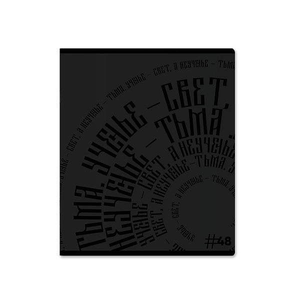 Тетрадь 48 л. кл. ErichKrause Lettering твин-лак_MIX-PACK 