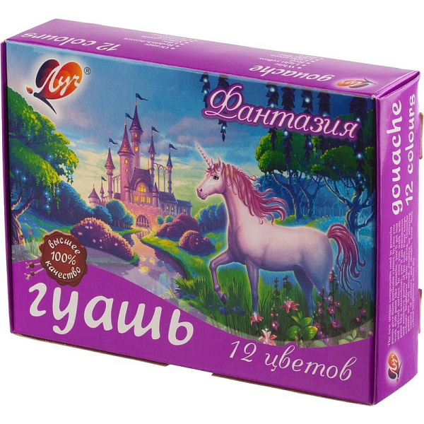 Гуашь 12 цв. 15 мл. Луч "Фантазия" 
