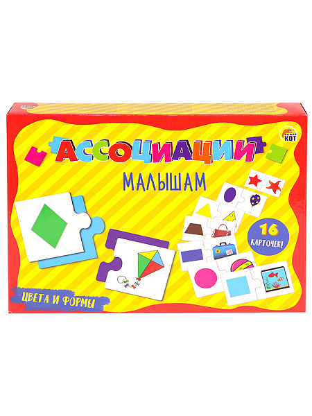 Развивающая игра АССОЦИАЦИИ МАЛЫШАМ. ЦВЕТА И ФОРМЫ