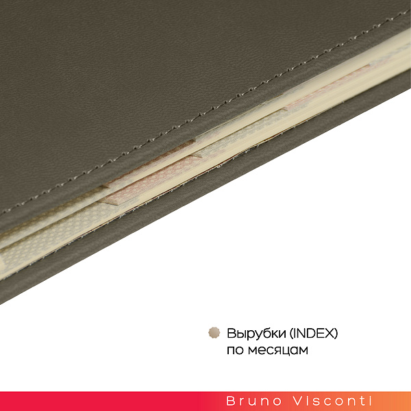 Ежедневник недат. А5 с индексами "VELVET INDEX" (СЕРЫЙ)