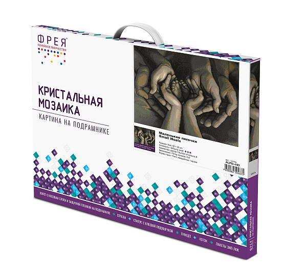 Алмазная мозаика 50*40 "ФРЕЯ" на подрамнике "Маленькие пяточки"