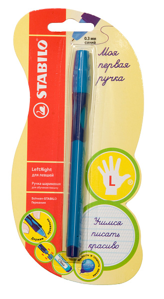 Ручка шариковая 0,5 мм Stabilo Left Right, СИНЯЯ, Д/ЛЕВШЕЙ F голубой корпус