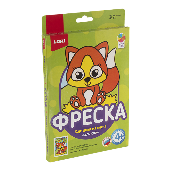 Картина из песка. Фреска. "Бельчонок"