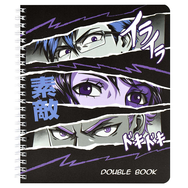 Тетрадь 96 л. кл./лин. на гребне "Double book" "ГЕРОИ АНИМЕ КОМИКС" / А5 мягкий переплёт, полипропилен, полноцветная печать,