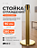 Стойка ограждения зол с вытяжной лентой-280см КРАСНАЯ,высота-90см,d- 6.3см,напольный d-32см