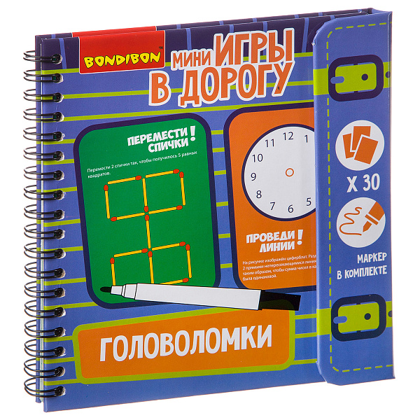 Развивающие игры в дорогу ГОЛОВОЛОМКИ
