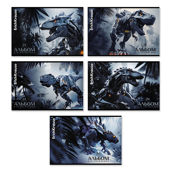 Альбом для рисования 24 листа ErichKrause Techno Dino, А4, на скобе  MIX-PACK