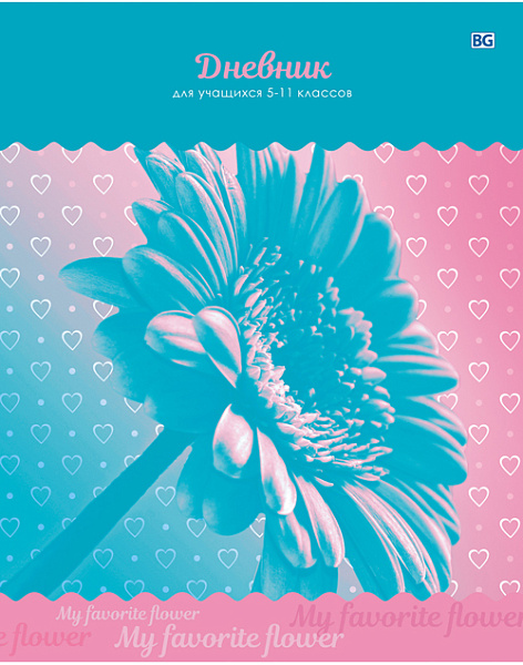 Дневник 5-11 кл. 48 л. интеграл.переплет "Magic flower" металлизация ламинация