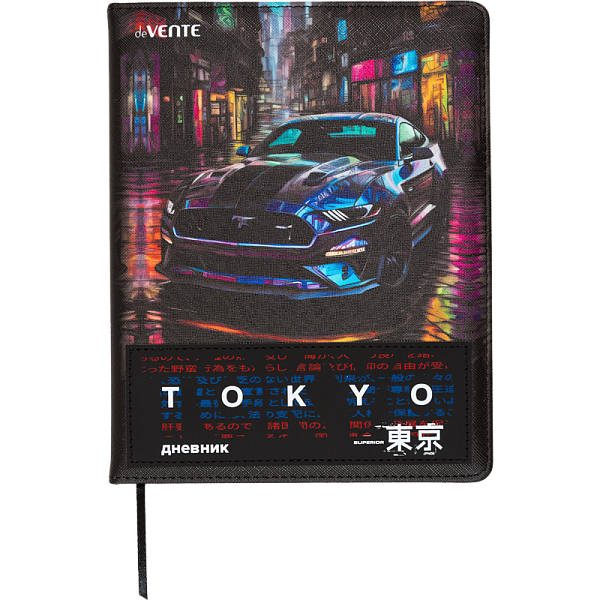 Дневник 1-11 кл. 48 л. "deVENTE Label. Tokyo Drift" иск.кожа с поролоном,аппликация,80 г/м²,ляссе