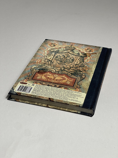 ЗАПИСНАЯ КНИЖКА А5 128л.