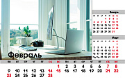 Календарь 2026 ДОМИК настольный "Уютный офис" 160х105мм на гребне Стандарт бум. Мелованная 