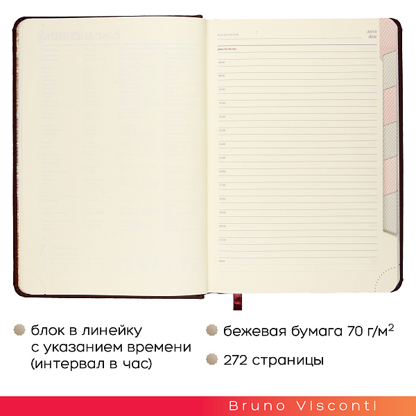 Ежедневник недат. А5 с индексами "VELVET INDEX" (БОРДОВЫЙ)