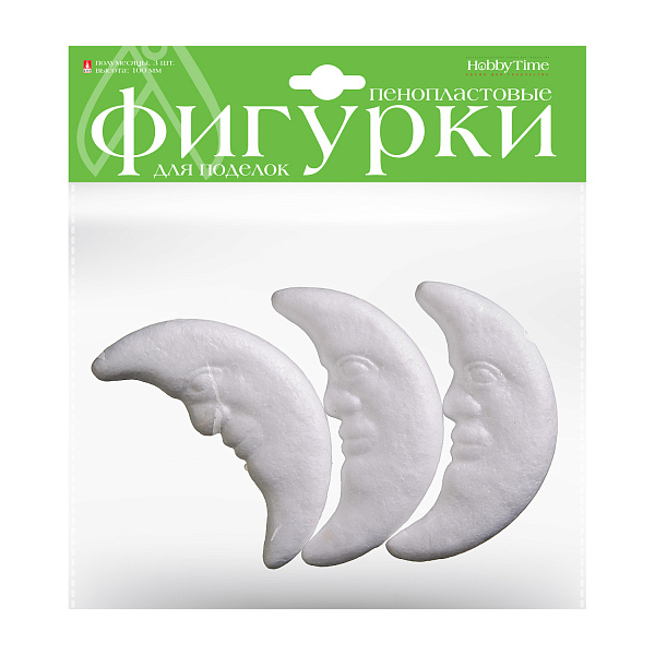 Пенопластовые фигурки "ПОЛУМЕСЯЦ", 100 ММ, 3 ШТ.