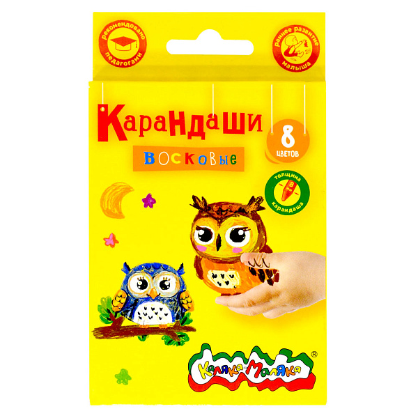 Мелки восковые 8 цв. "Каляка-Маляка" круглые 8 мм