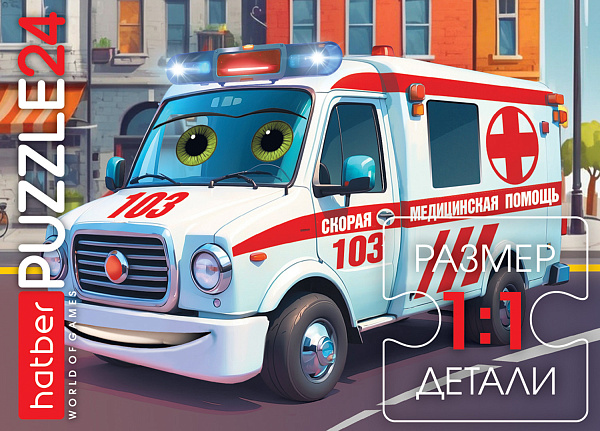 ПАЗЛЫ 24 эл. А5.175х130мм 4 дизайна  серия  -Спасатели-