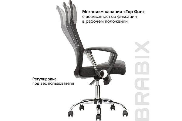 Кресло BRABIX "Flash MG-302", с подлокотниками, хром, черное