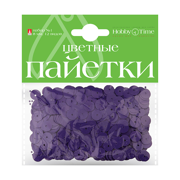 Набор пайеток №1, ОДНОТОННЫЕ, ЦВЕТНЫЕ, 8 мм. 12 видов