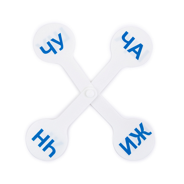 "Лео"   "Учись"   Веер-касса. Слоги    .