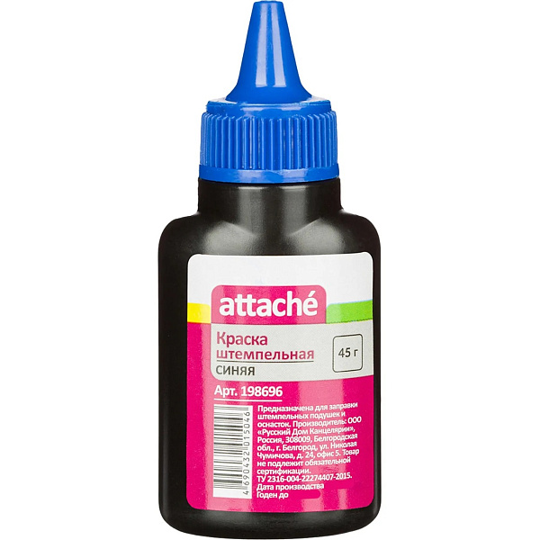 Краска штемпельная 45 мл синяя водно-глиц