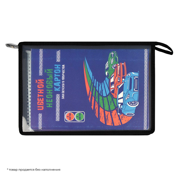 Папка для труда А4 Феникс+ "ГОНКИ" (полипропилен, 33x23 см, 1 отд., молния, внутренний разделитель с эластичными держателями для канцелярских принадл