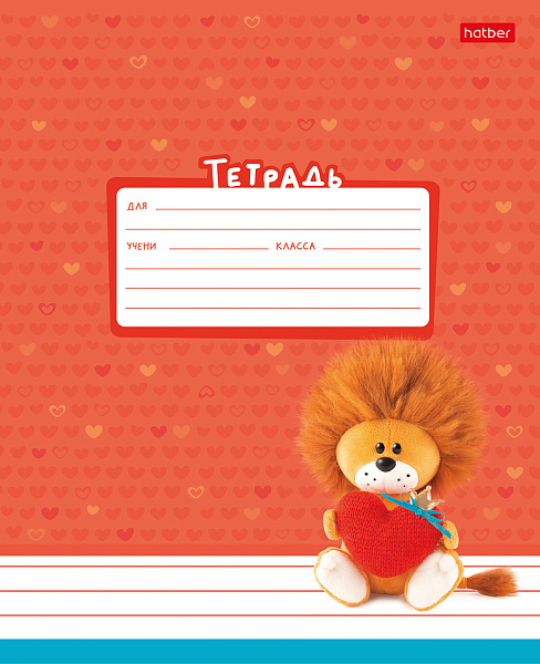 Тетрадь 12 л. лин. "Сафарики", 65г/кв.м на скобе  тиснение 5 диз.в блоке скругл.углы