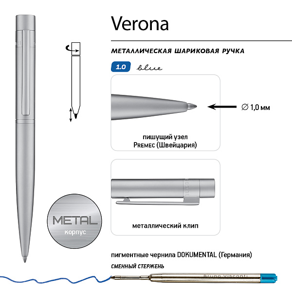 Ручка "VERONA" шарик. в футляре ДЕРЕВЯННОМ лак. 1.0 ММ, СИНЯЯ (корпус серебряный, футляр черный)