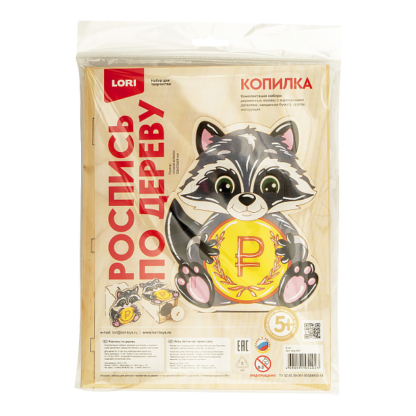 Роспись по дереву.Копилка "Енот"