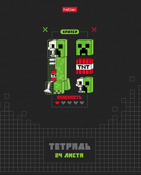 Тетрадь 24 листа в клетку "Pixel Boom" 60-65г/кв.м на скобе  выб лак 5 диз.в блоке скругл.углы 