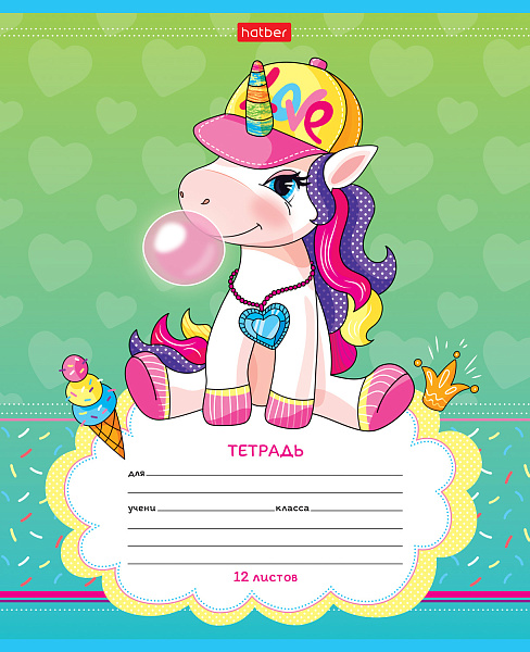 Тетрадь 12 л. кос. лин. "Пони_Единорожки" 65г/кв.м 5 диз.в блоке скругл.углы