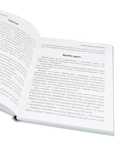 Записная книжка д/мальчиков А5 80 л. "СИНЯЯ МАШИНКА" 7БЦ, твин-лак, хол. фольга