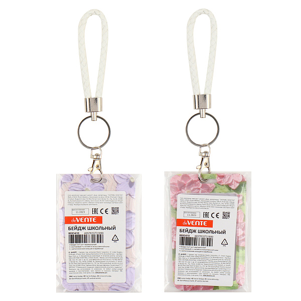 Бейдж школьный пластиковый "deVENTE. Flowers" 11x7 см, вертикальный, с петлёй из искусственной кожи на металлическом кольце с карабином, ассорти 2 дизайна