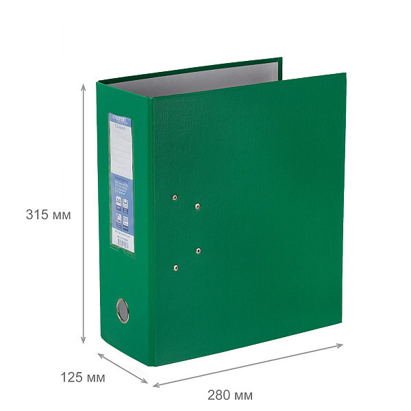 Папка-регистратор 125 мм "Expert Complete" Classic A4 PVC арочный механ. лён зеленый 251542