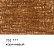 Карандаш цветной художественный "VISTA-ARTISTA" "Gallery"  заточенный 701 Коричневый (Brown)