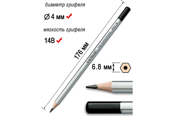 Карандаш ч/г  14B ACMELIAE шестигранный, корпус серебряный,