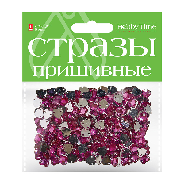 Стразы пришивные "СЕРДЦЕ", 8 мм, 5 цв.