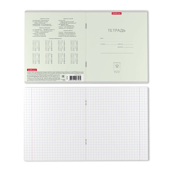 Тетрадь школьная ученическая ErichKrause® Классика Pastel ассорти, 12 листов, крупная клетка (в плёнке по 10 шт.)