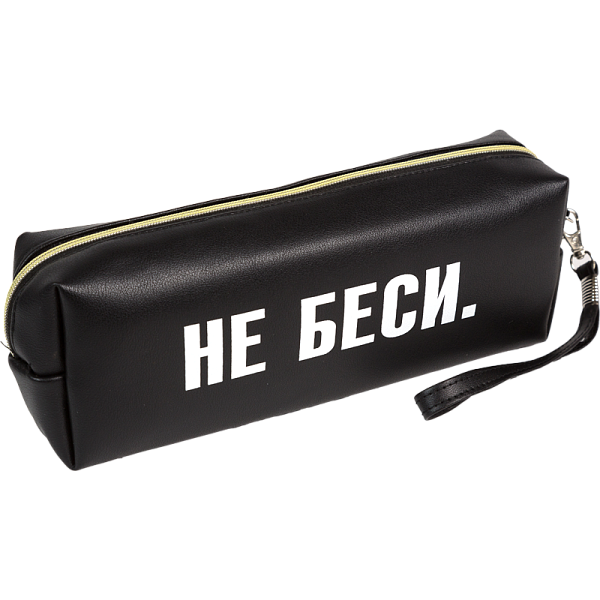 Пенал-косметичка "deVENTE. НЕ БЕСИ" 21,5x8x5 см, прямоугольный для 75 пр. на молнии, матовая черная искусственная кожа до -40C, с ручкой-петлей на карабине