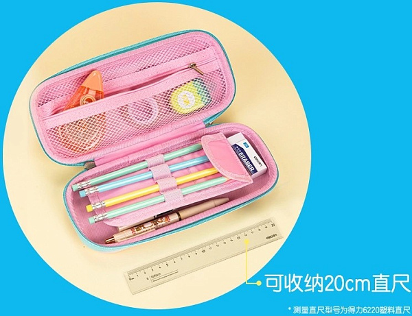 Пенал 1секц. Deli Pupal ассорти 230x110x55мм EVA