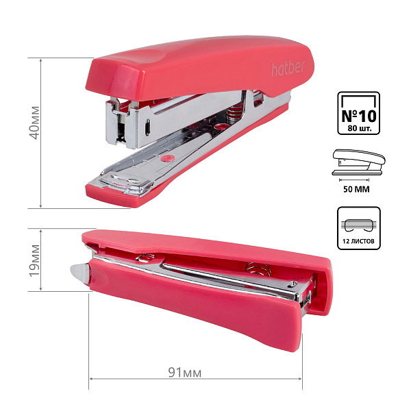 Степлер на 12 л. №10 Hatber Gentle Пластиковый 80 скоб захват 50мм с антистеплером Ассорти в картонной коробке