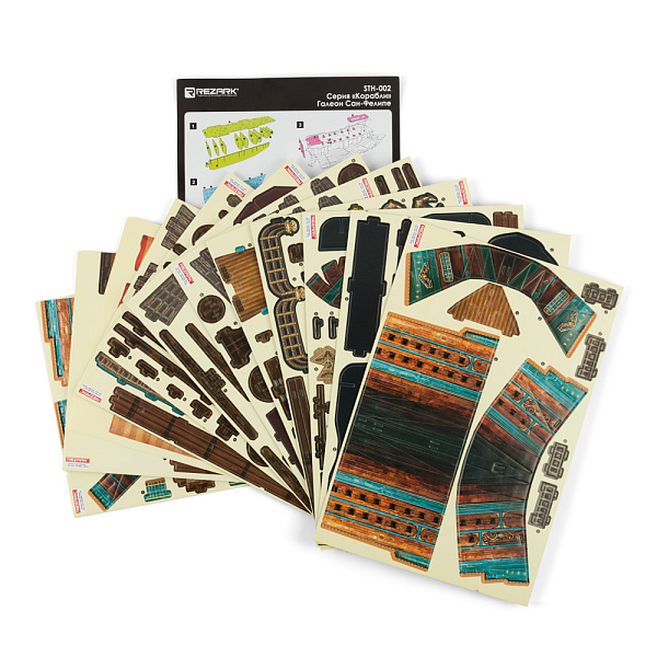 Сборная модель "REZARK" Пазл 3D Серия "Корабли" 248 эл. Сан Фелипе, 65 х56 х18см,