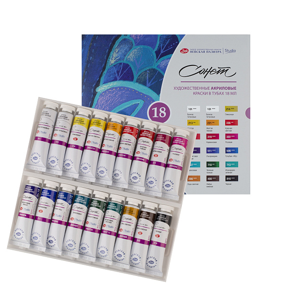 Акрил 18 цв. 18 мл. Сонет картон