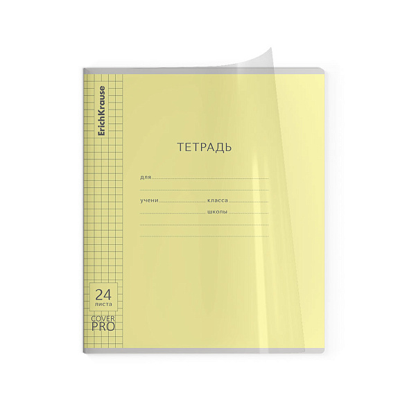 Тетрадь 48 листов в линию пластиковая обложка ErichKrause Классика CoverPrо fizzy, А5+ MIX-PACK