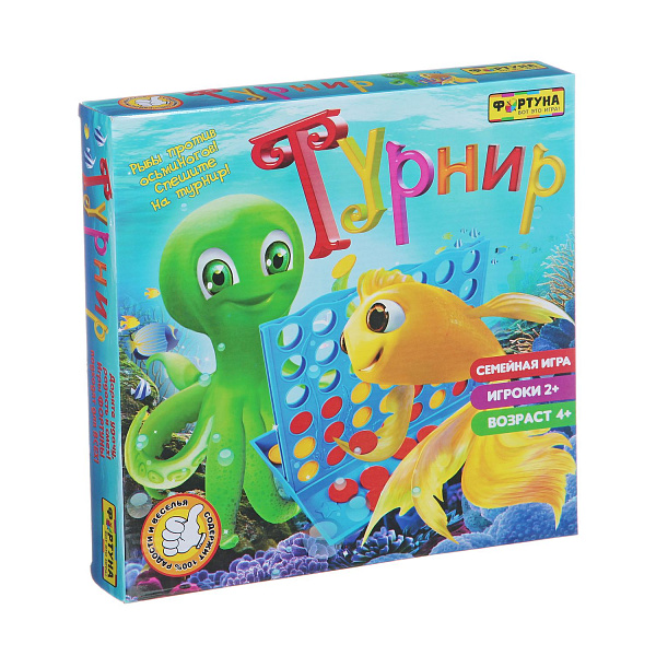 Настольная семейная игра "ТУРНИР"