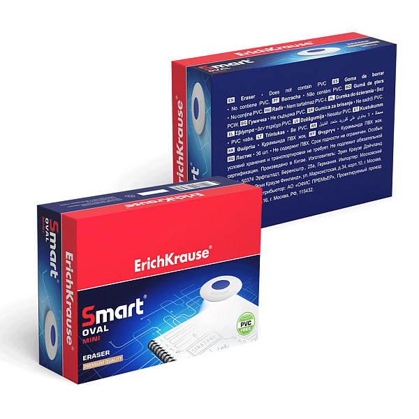 Ластик с пластиковым держателем ErichKrause SmartWay® Mini Oval 