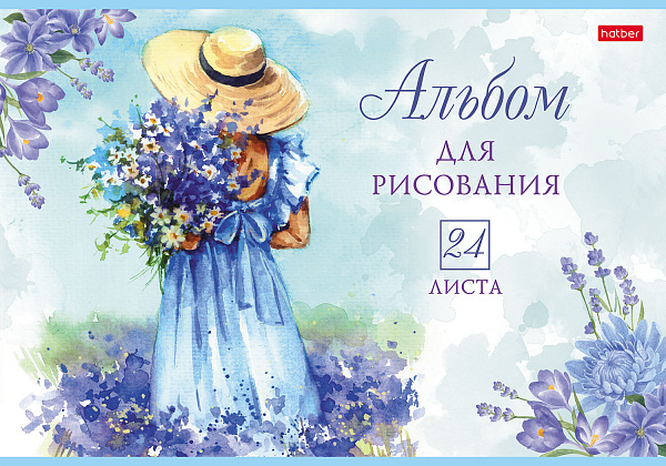 Альбом д/рис. 24 л. "Цветочная романтика" мат ламин,тиснение 