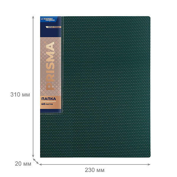 Папка 40ф А4 "Expert Complete" PRISMA 600 мкм  20 мм  . изумрудный new