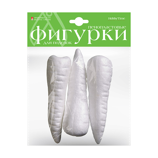 Пенопластовые фигурки  МОРКОВКИ, 140 мм, 3 шт.