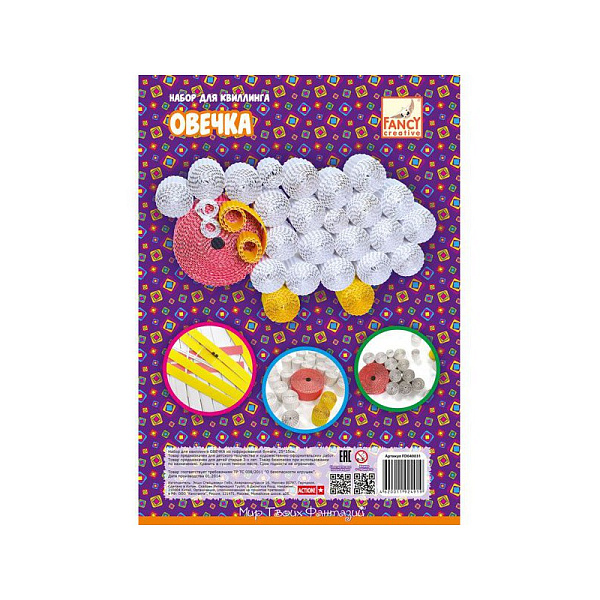 Набор КВИЛЛИНГ ОВЕЧКА из гофрированной бумаги большой 25*35см, арт.